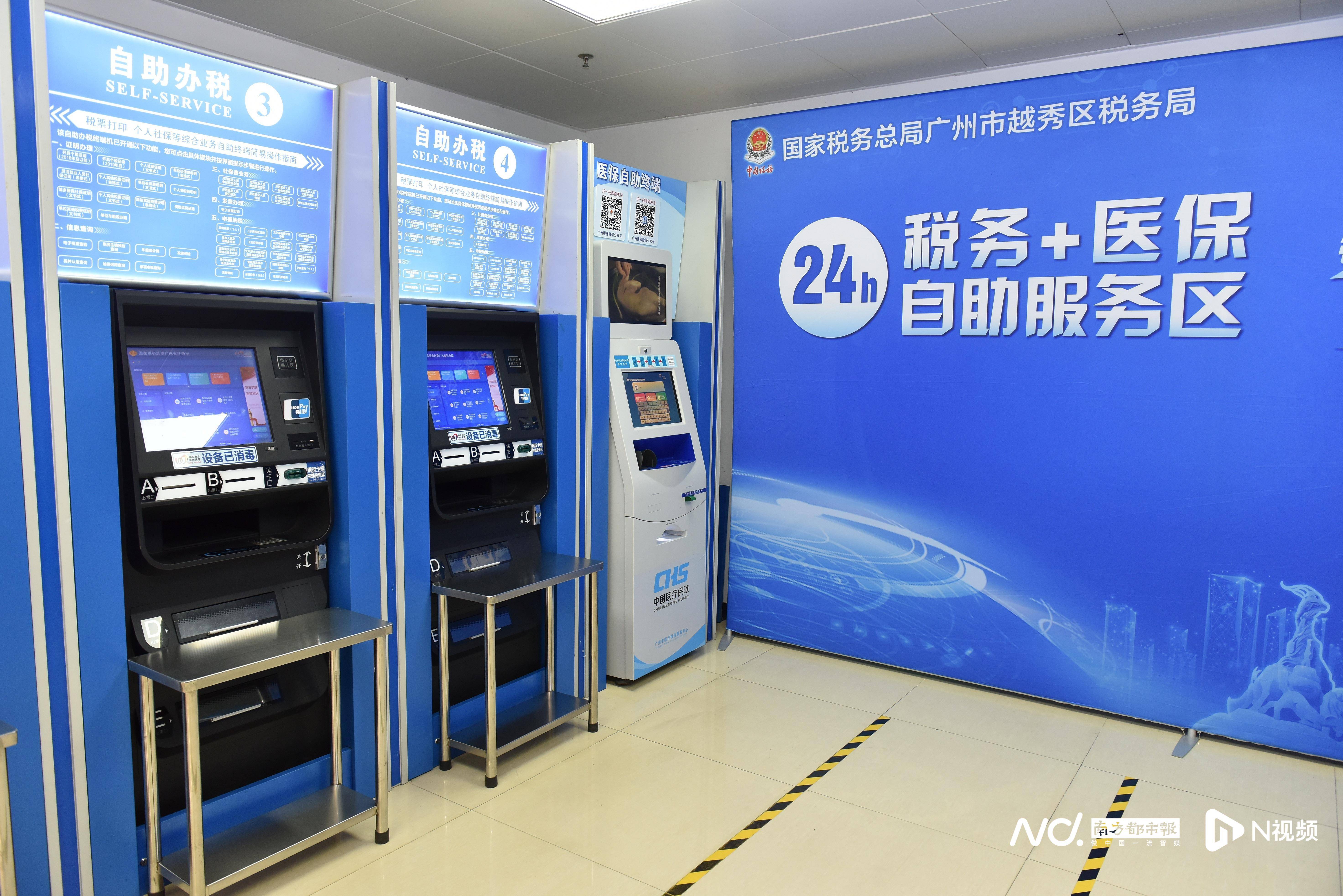 宁德医保24小时提取中介(全国医保提取中介)