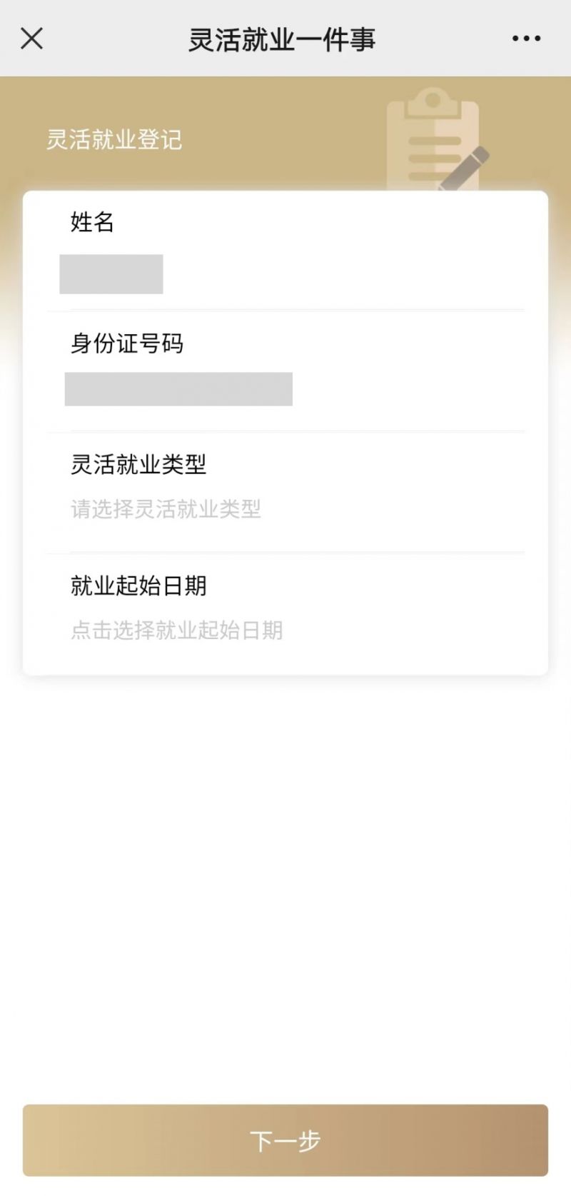 宁德上海医保提取平台(上海医保取现需要什么流程)