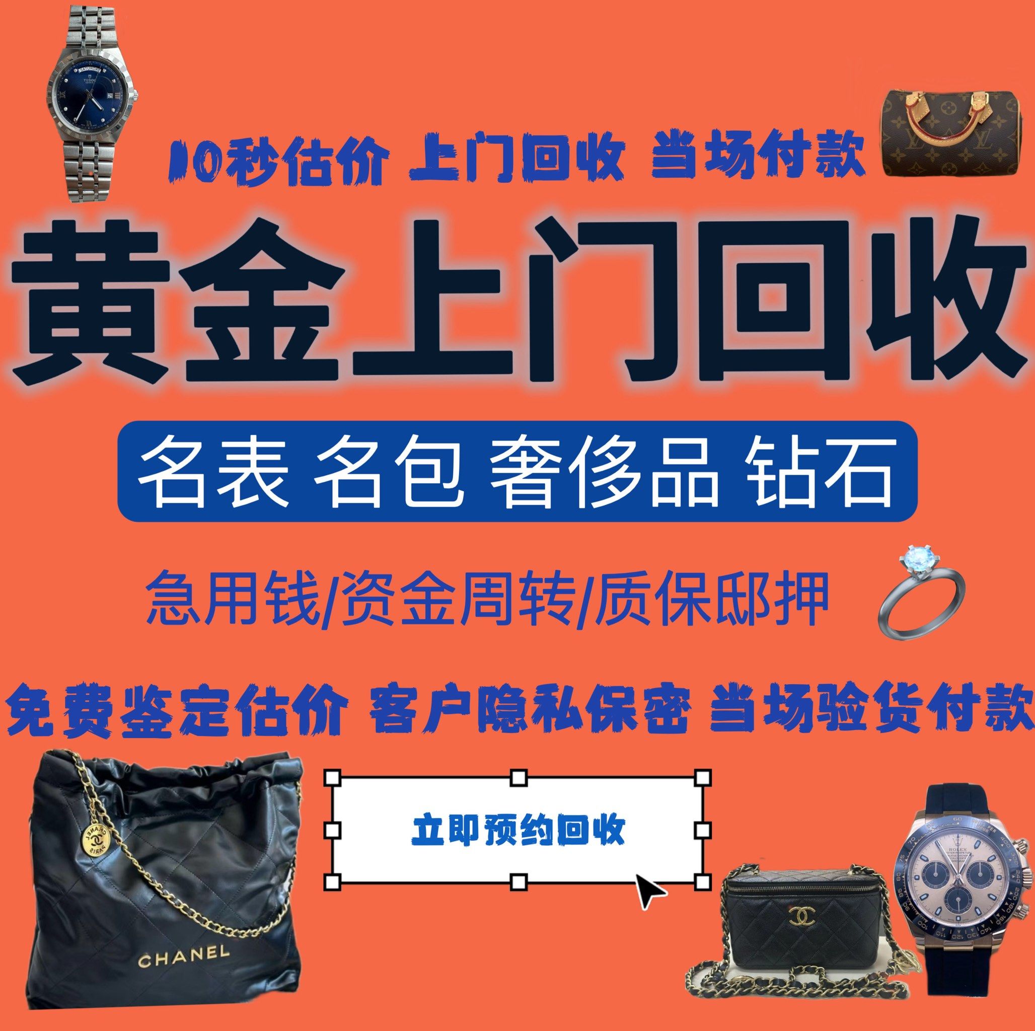 宁德急用钱医保取现回收商家微信(分付回收商家怎么找)