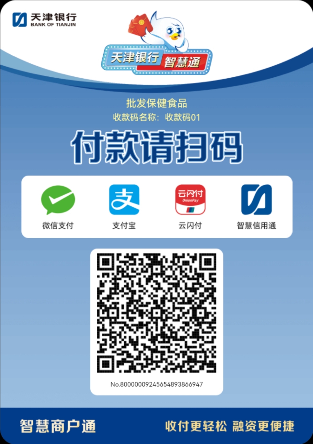 宁德医保取现回收商家微信(医保提取中介联系方式)