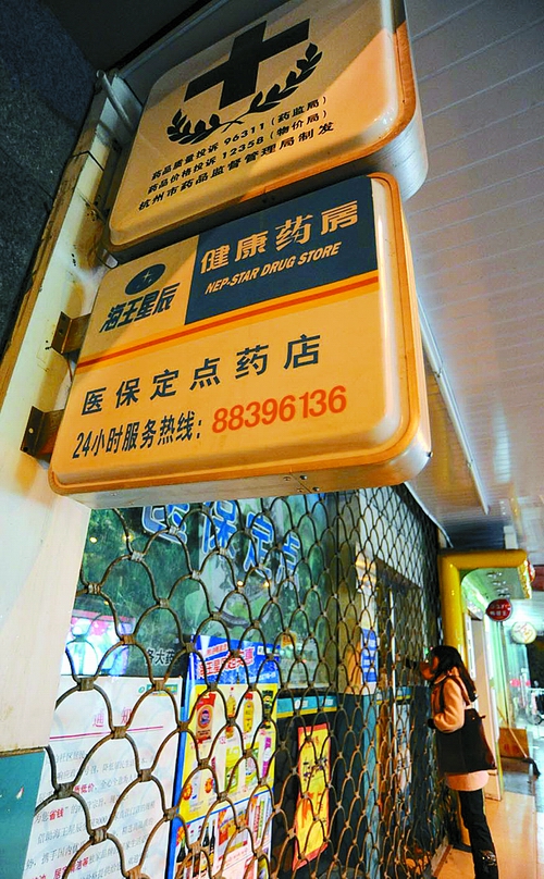 宁德24小时套医保卡回收商家(高价回收医保卡)