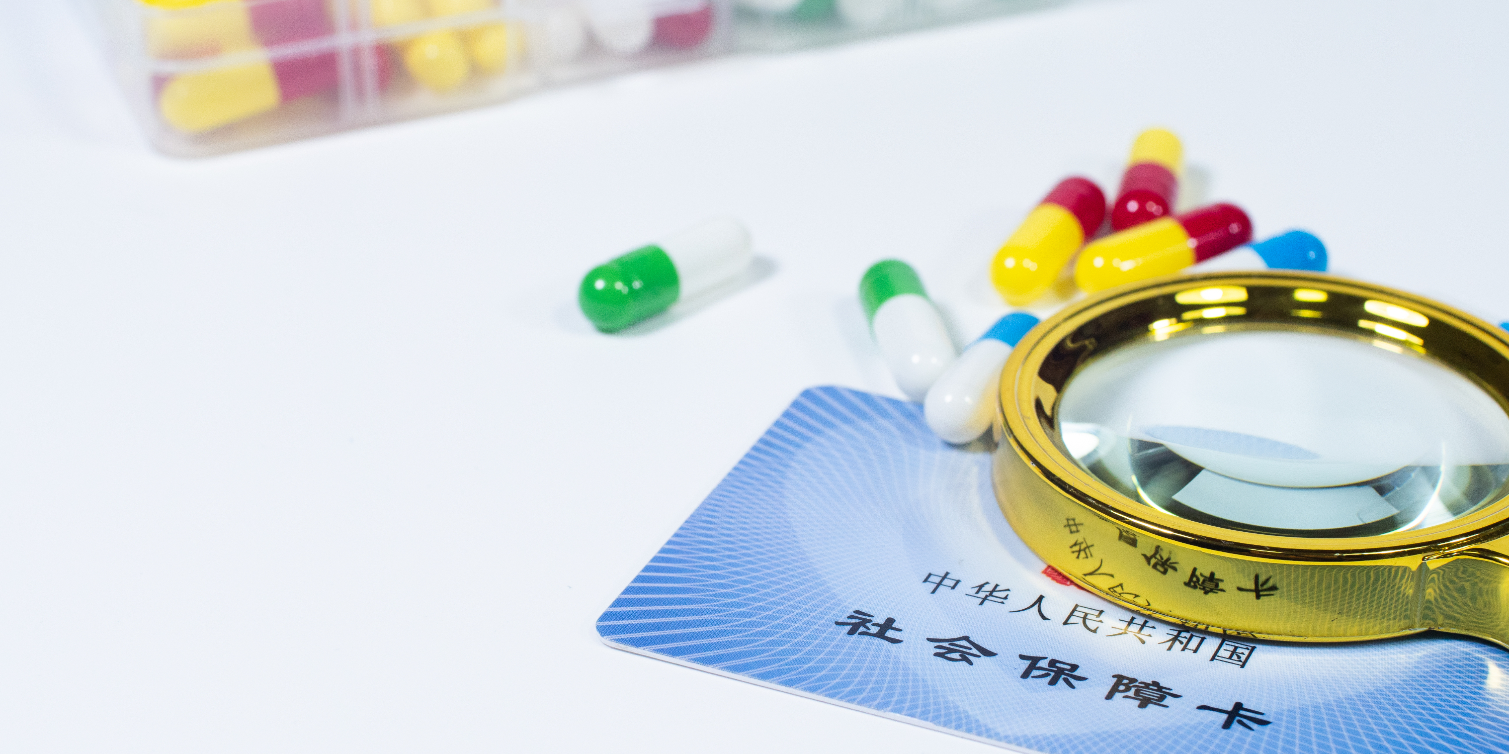 宁德医保24小时提取中介(医保卡兑现中介犯法吗)