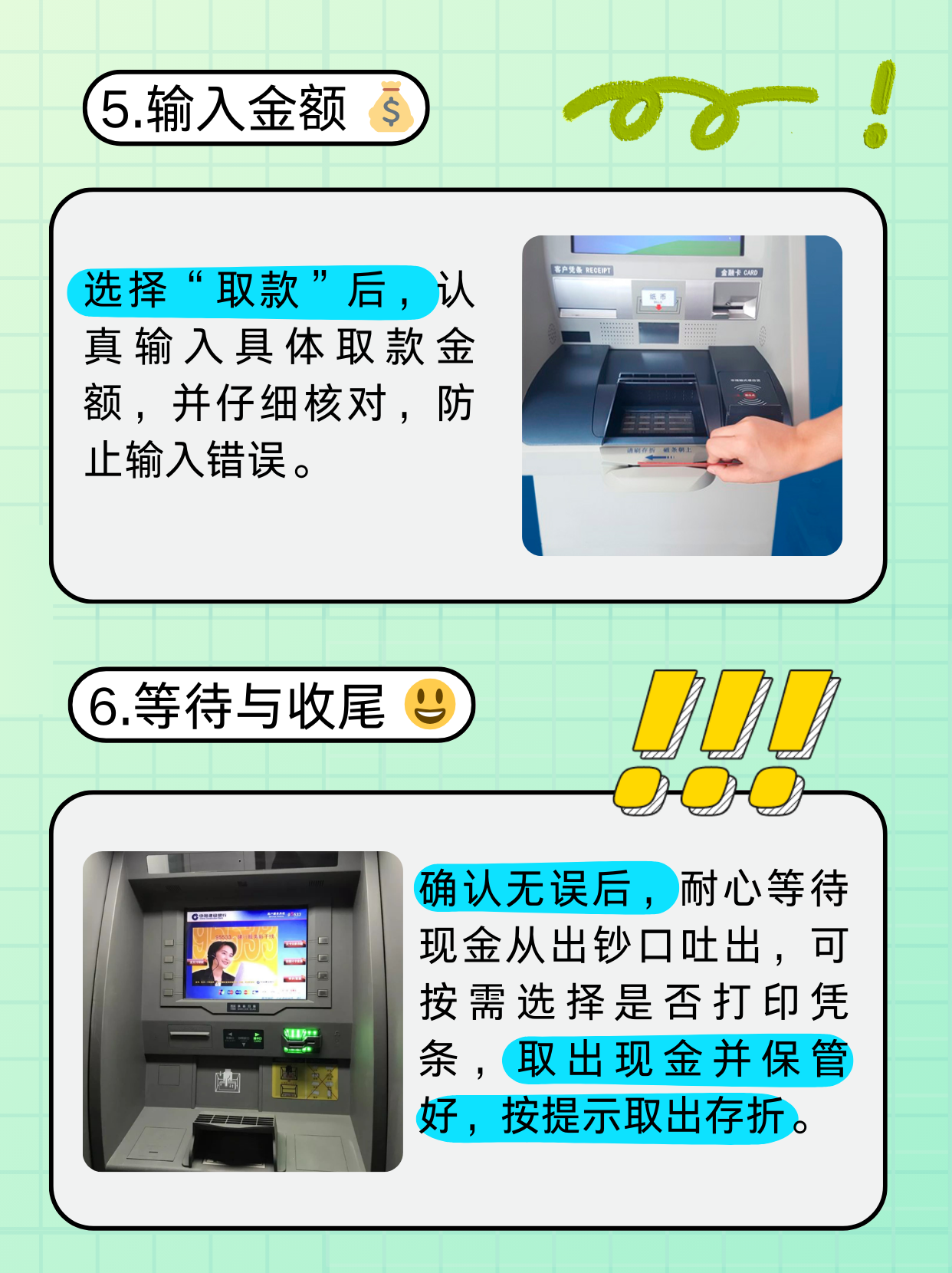 宁德医保卡提取现金方法(医保卡提取现金方法浙里办)