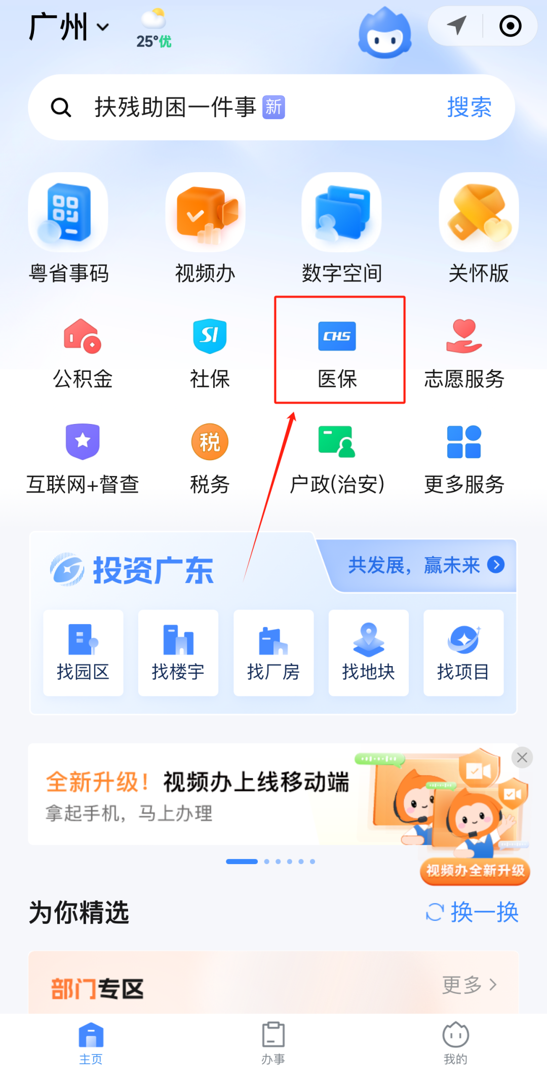 宁德急用钱如何提取医保卡里的钱(医保卡钱怎么转到微信)
