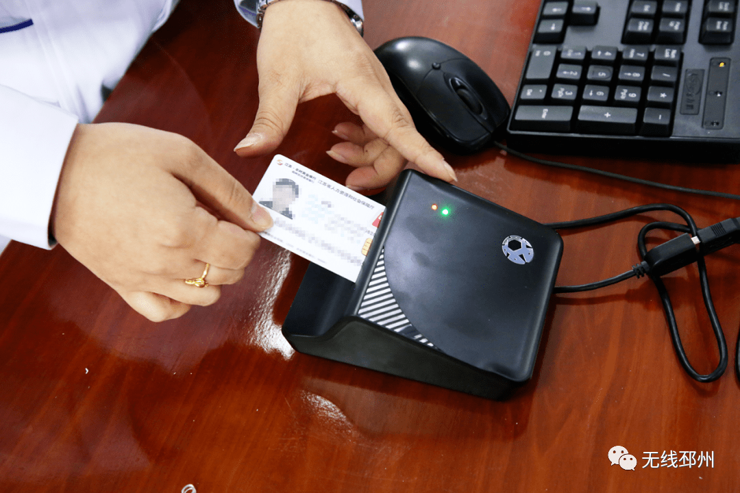 宁德24小时套医保卡(北京医保卡打折)