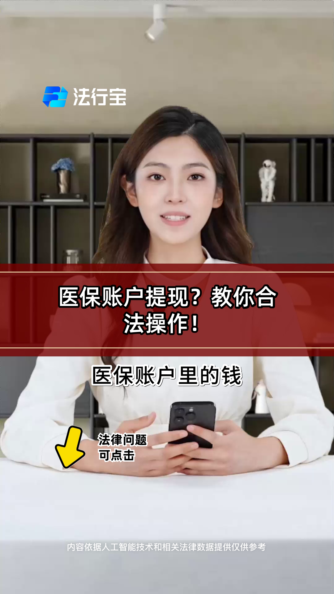 宁德医保提取代办(医保提取代办中介费多少钱啊)