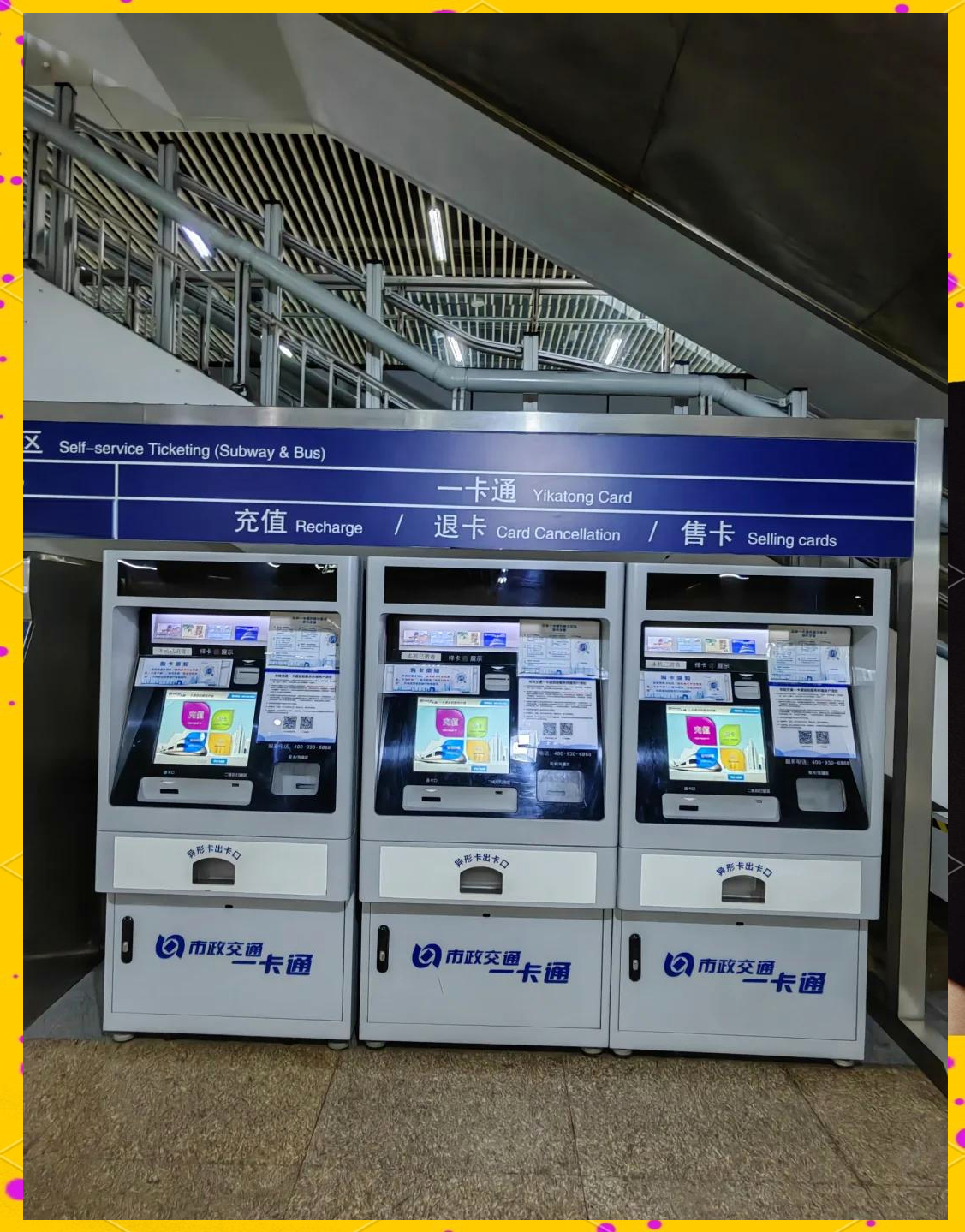 宁德急用钱套医保卡(北京急用钱套医保卡电话)