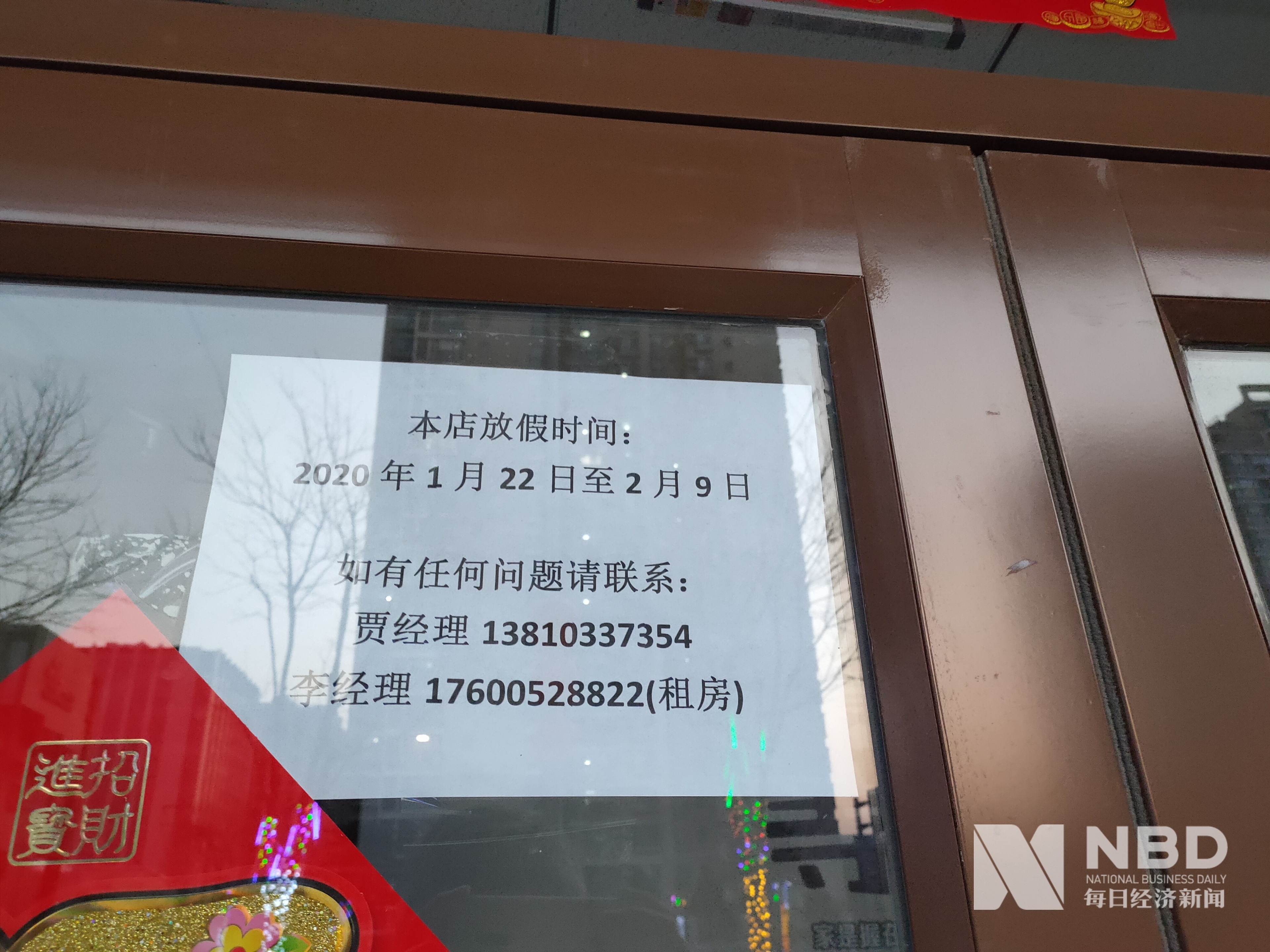 宁德医保提取中介(北京医保提取现金需要什么手续)