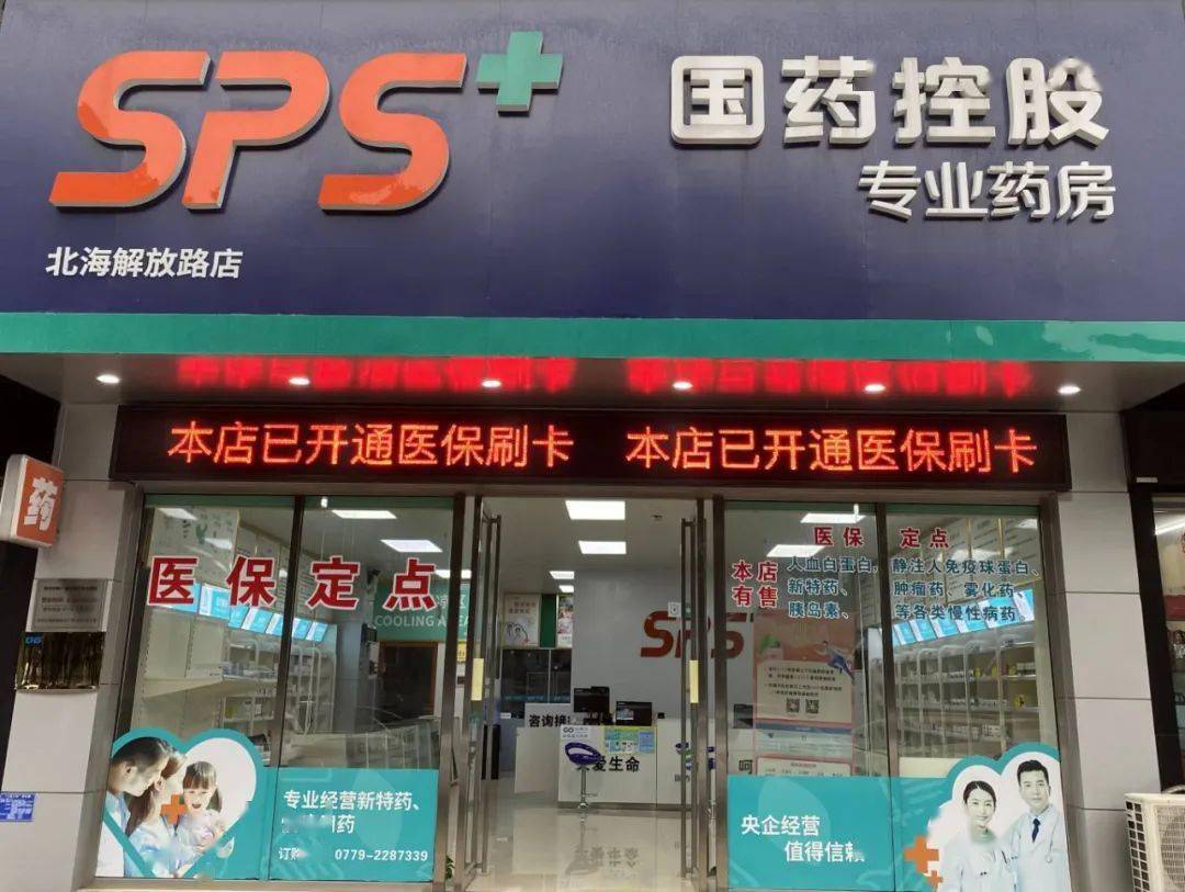 宁德医保24小时平台(医保中心24小时语音电话)