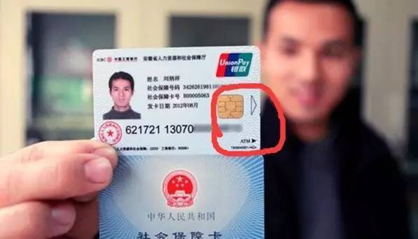 宁德医保套现一般什么点位(医保套现有什么后果)