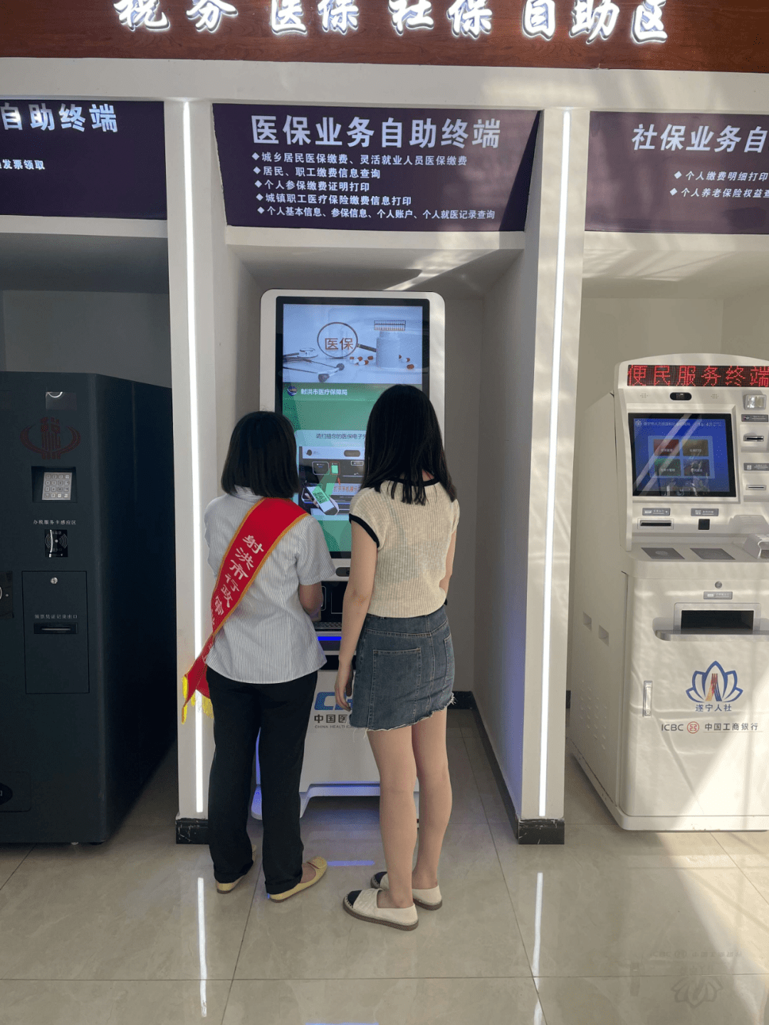 宁德医保套现24小时联系方式(医保套现一般收多少手续费)