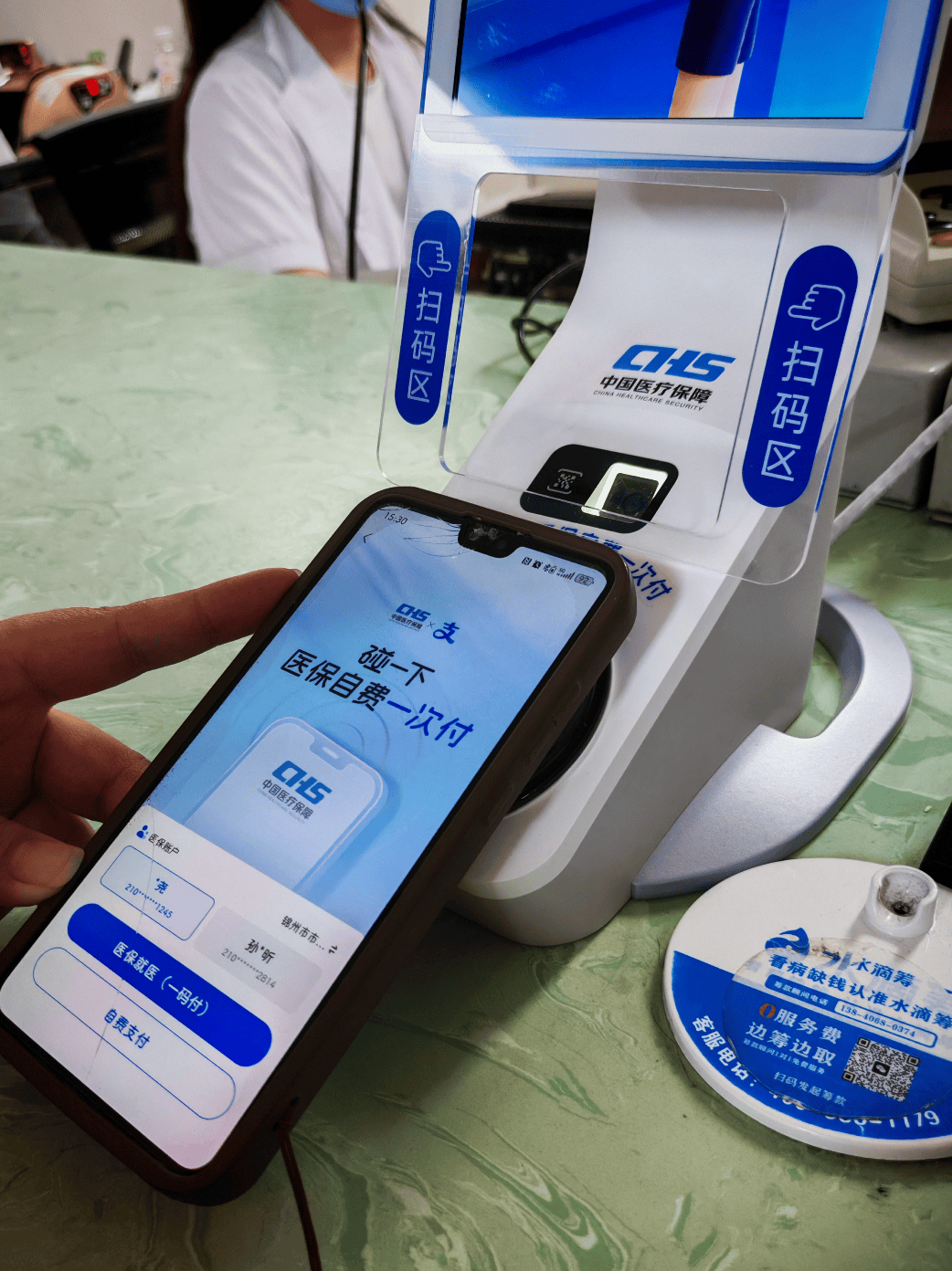 宁德医保卡取现(医保卡取现金怎么提取)