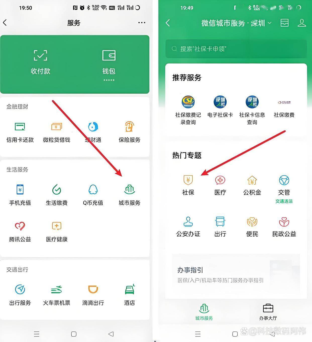 宁德医保24小时提取微信(医保提现app)