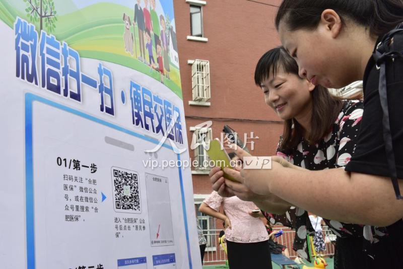 宁德医保套现联系方式微信(医保套现流程)