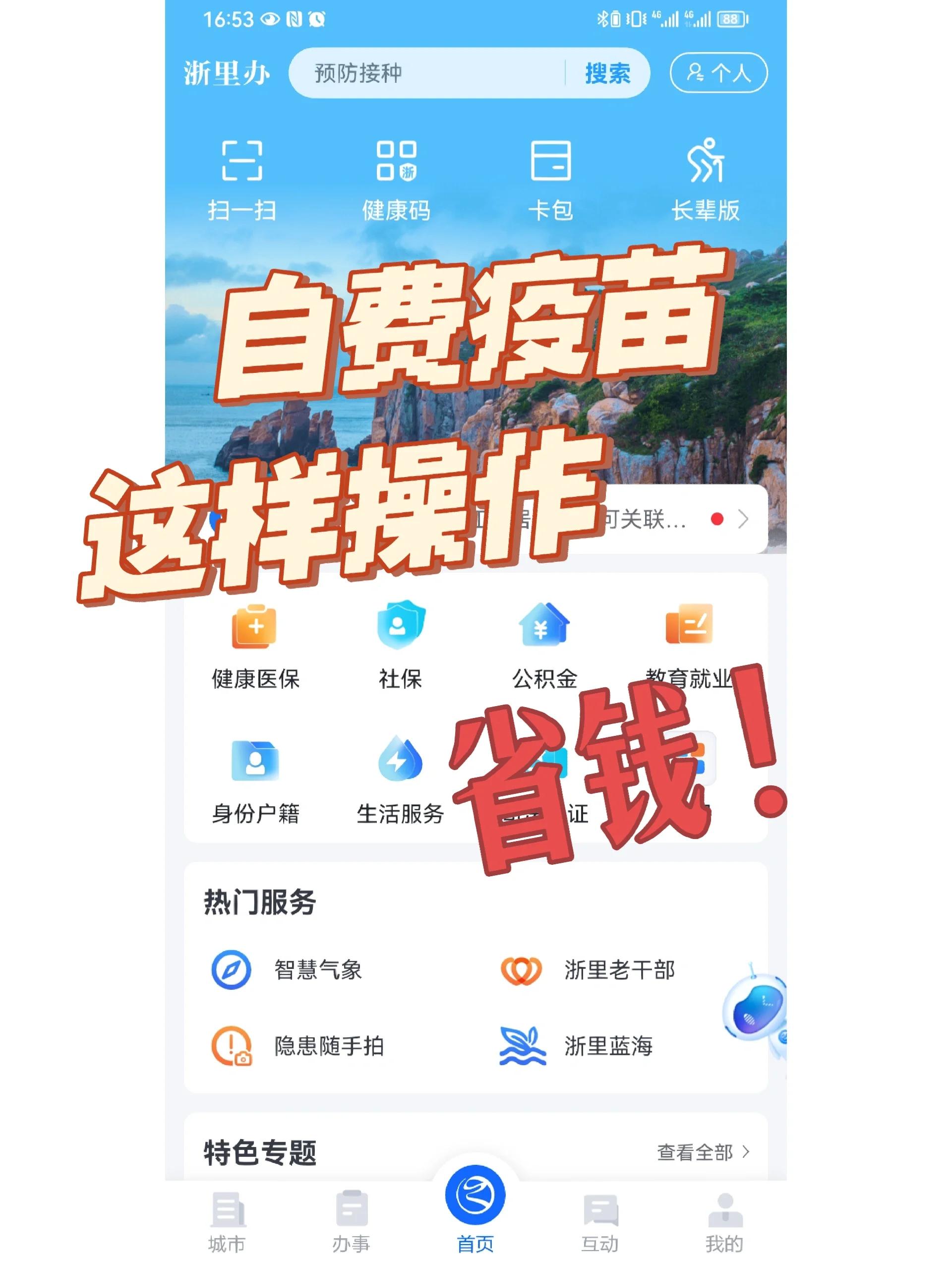 宁德医保小额提取代办600以内(小额医保300以内提取)