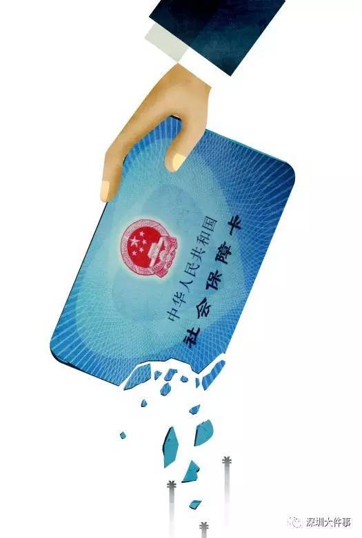 宁德广州医保卡套现(在线套医保卡联系方式)