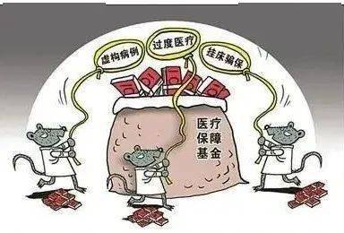 宁德医保套现24小时联系方式(医保套现是怎么操作的)