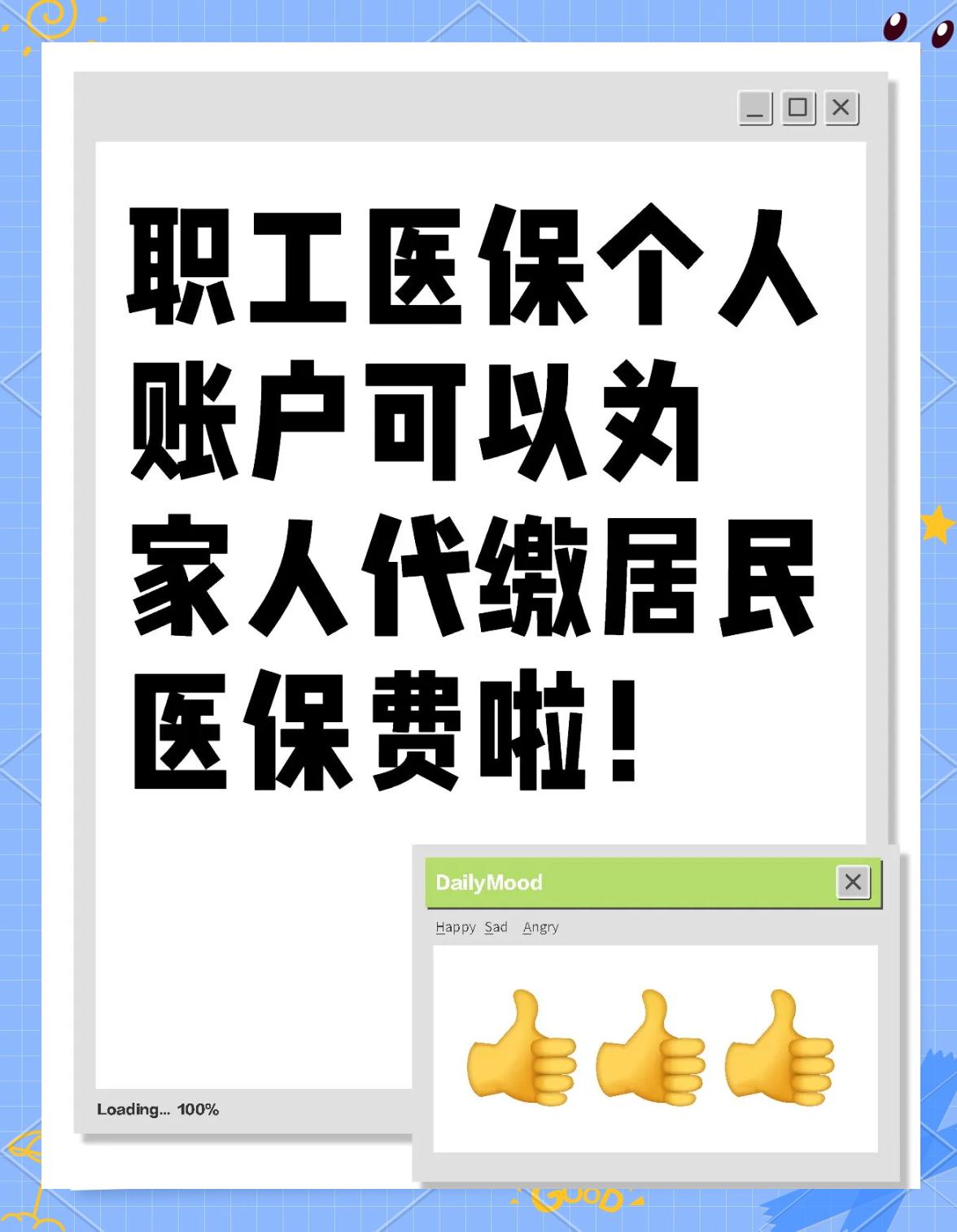 宁德医保提取代办中介(医保提取代办中介怎么联系)