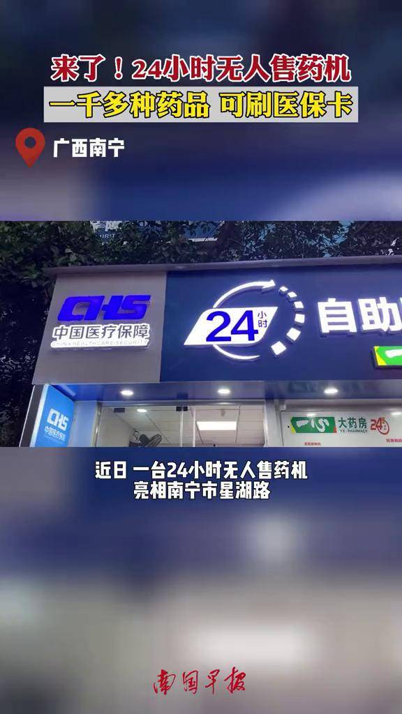 宁德24小时套医保卡(北京医保卡怎么使用更划算)