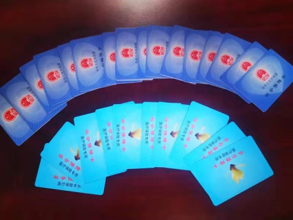 宁德套医保卡回收商家(医保卡钱套现回收)