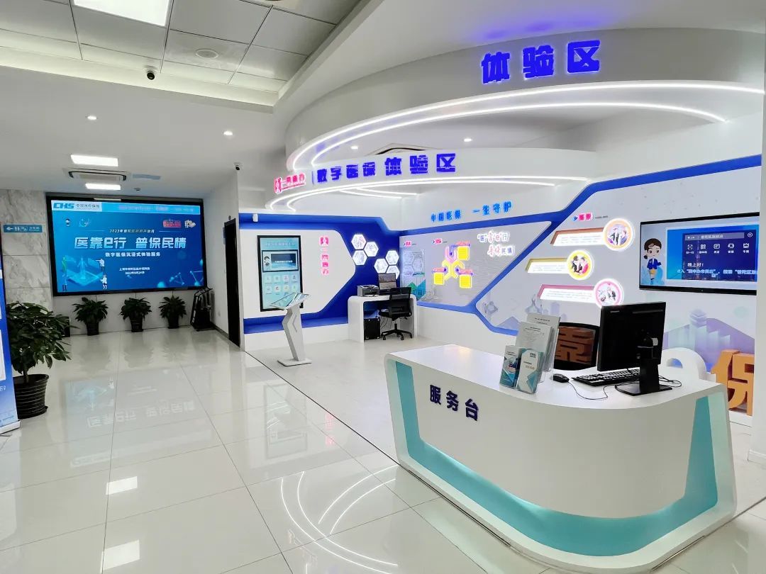 宁德医保24小时平台(24小时医疗保障)