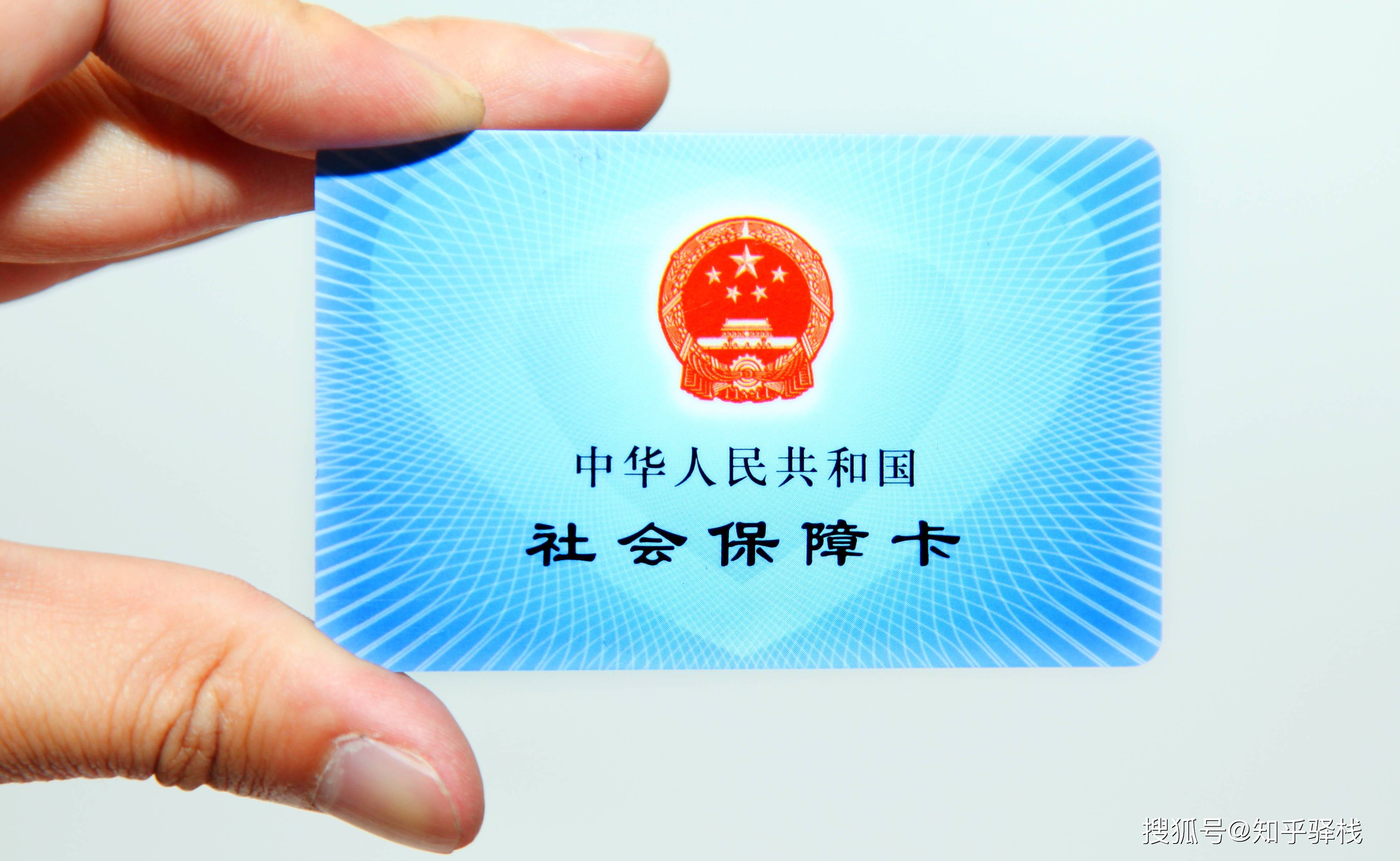 宁德急用钱医保卡余额回收联系方式(急用钱联系我电话号码)