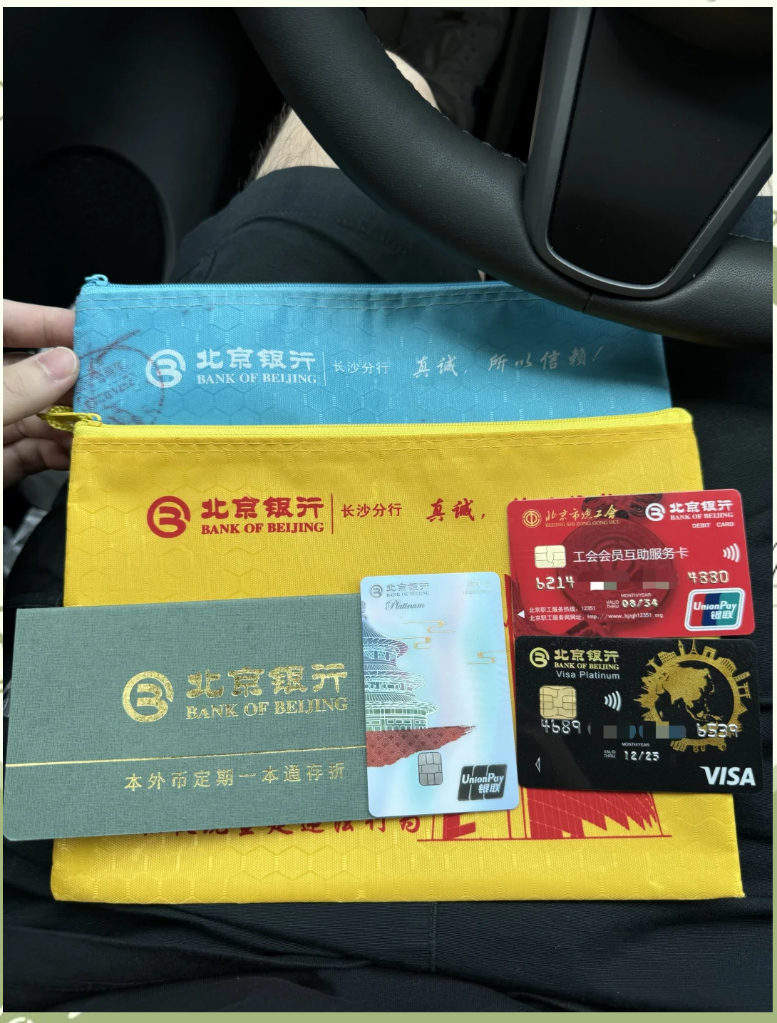 宁德急用钱套医保卡(北京医保卡能直接刷卡付钱吗)