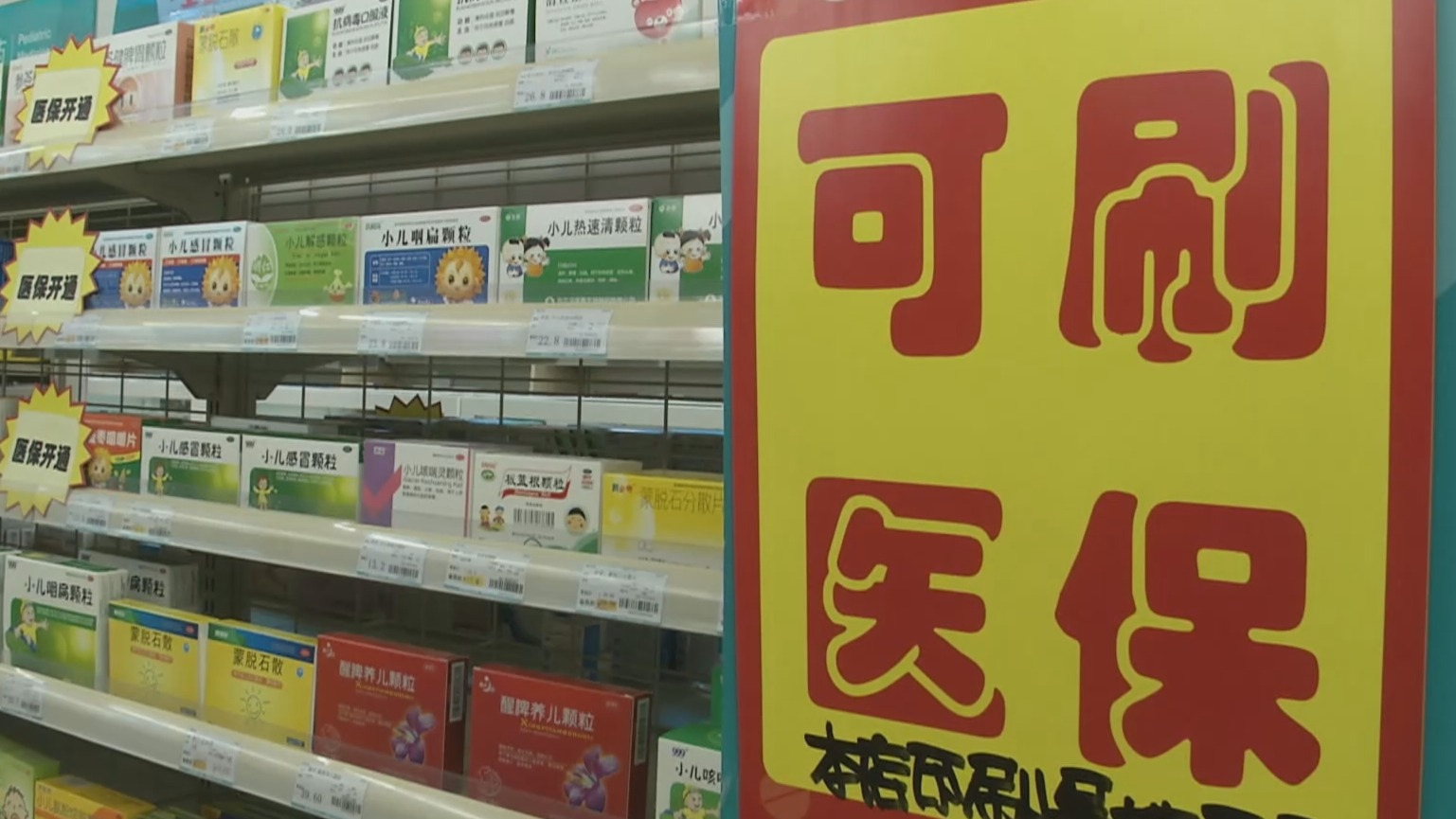 宁德200到500的小额医保提取(医保提取24小时微信)