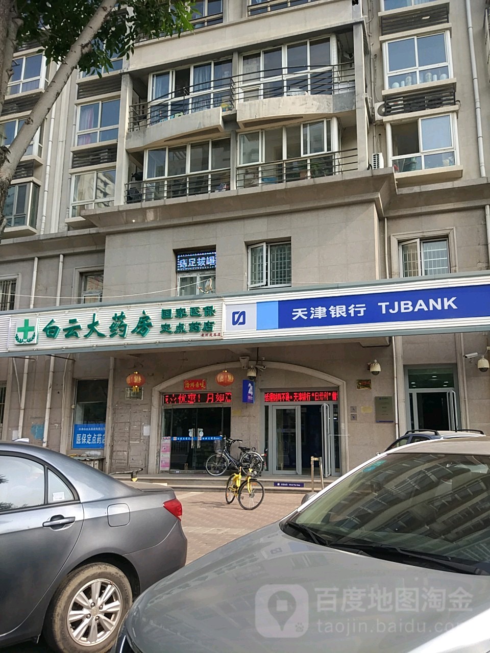 宁德医保套现24小时联系方式(医保套现一般点数收多少)