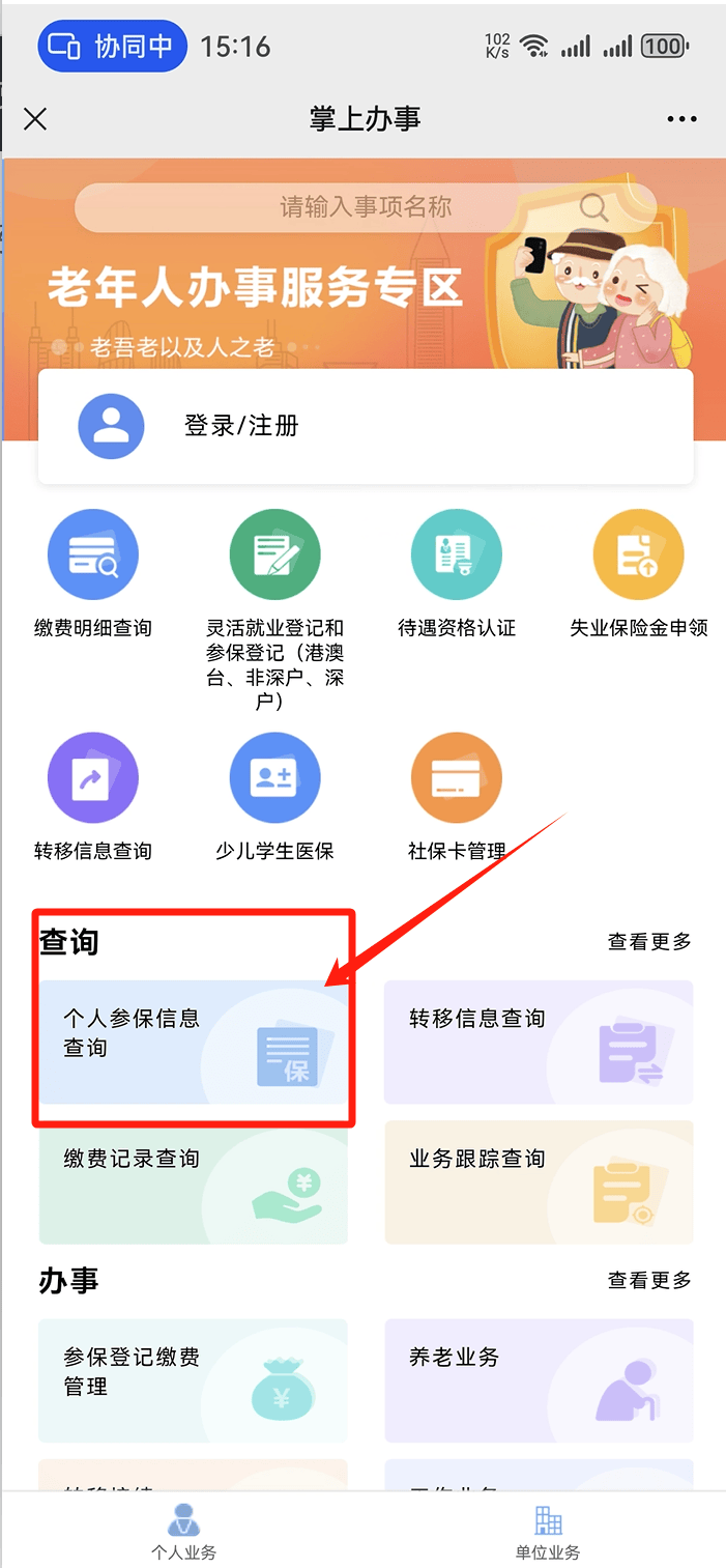 宁德医保卡提取现金方法(医保卡提取现金方法自助提款机)