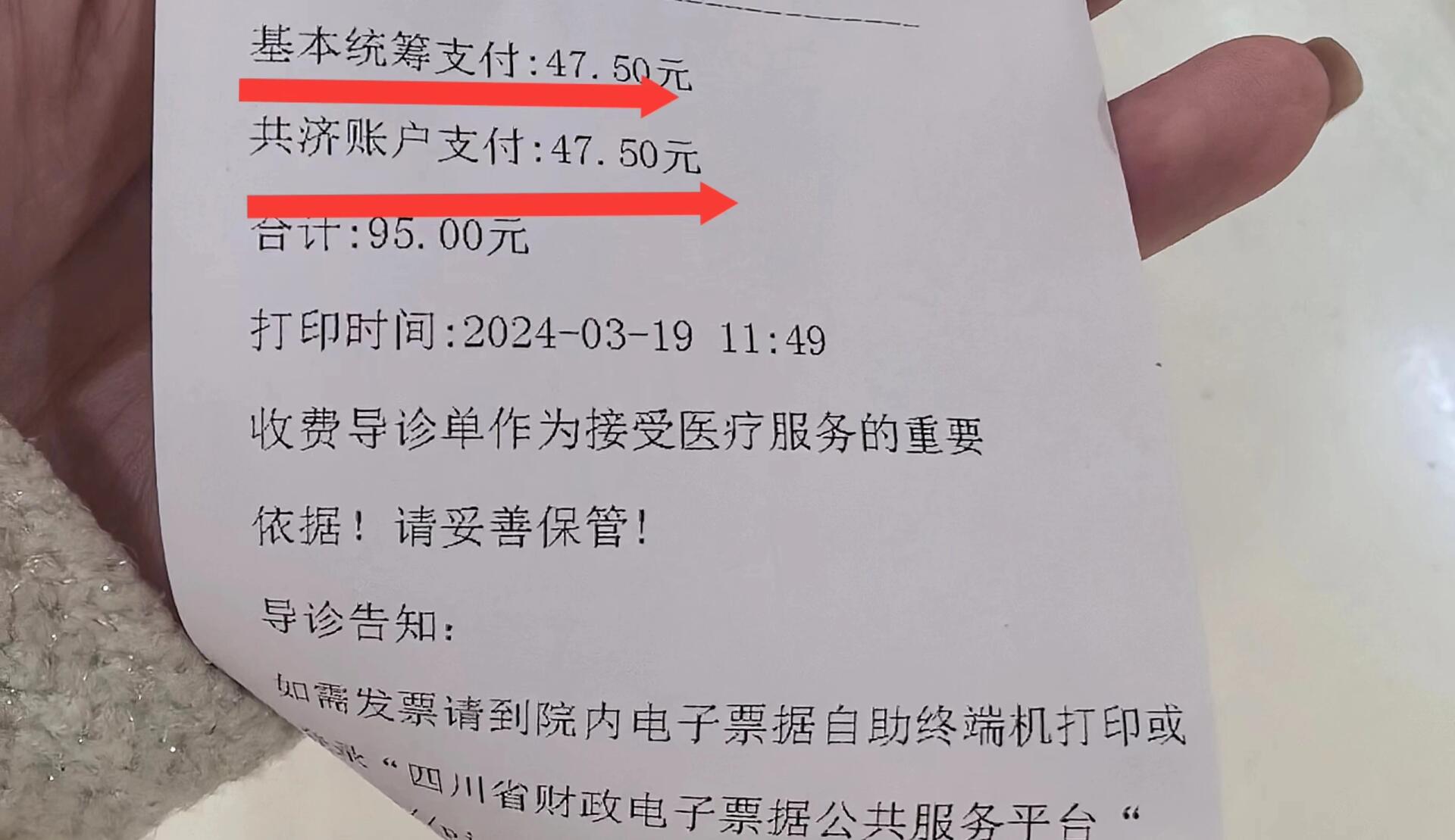 宁德回收医保卡余额联系方式(回收医保卡余额联系方式怎么填)