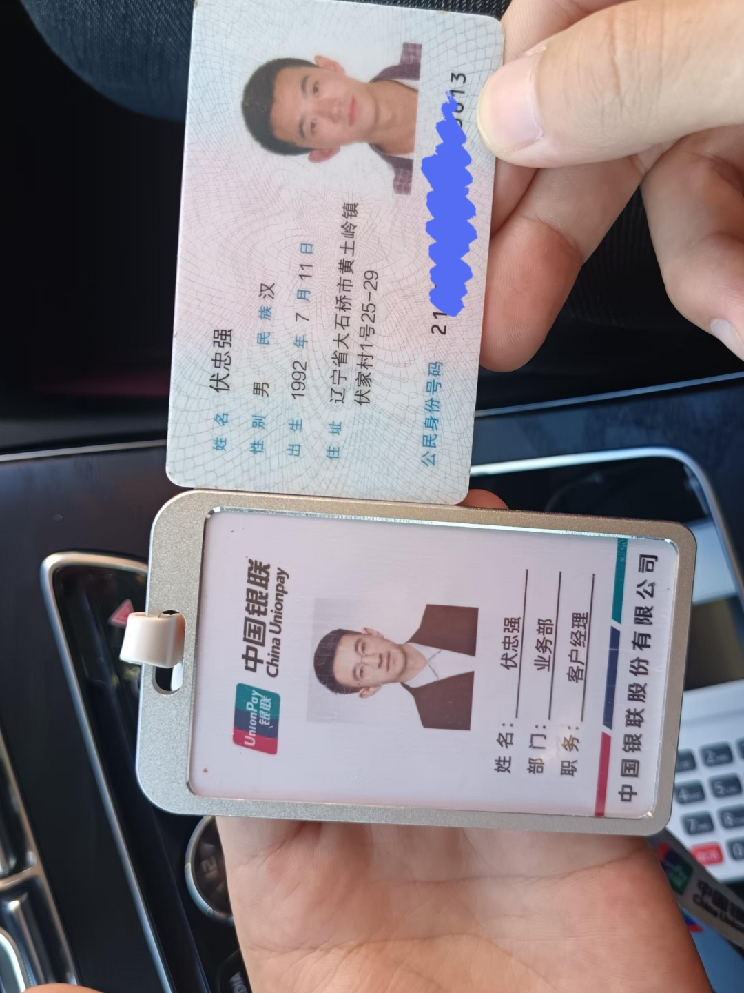 宁德急用钱套医保卡黄牛(怎么跟药店老板说套医保)