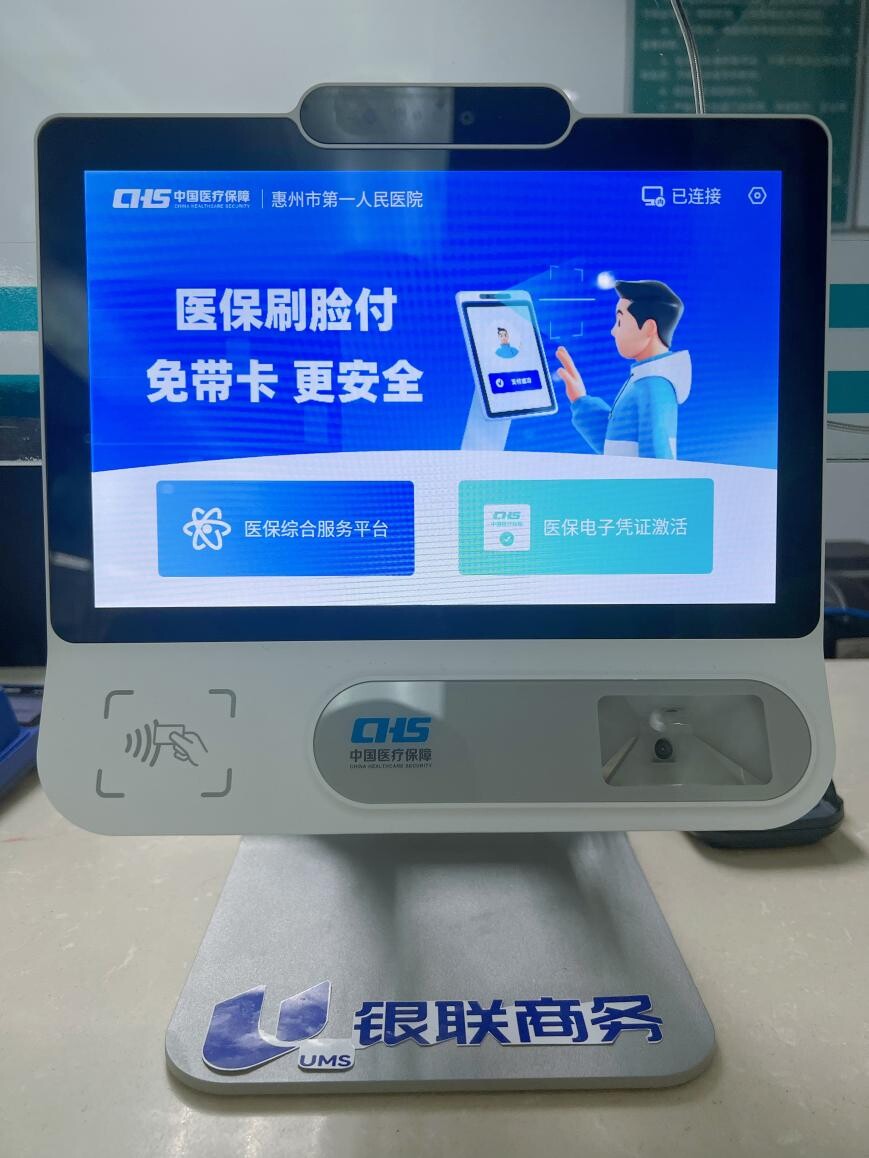 宁德医保24小时平台(医保24小时平台查询)