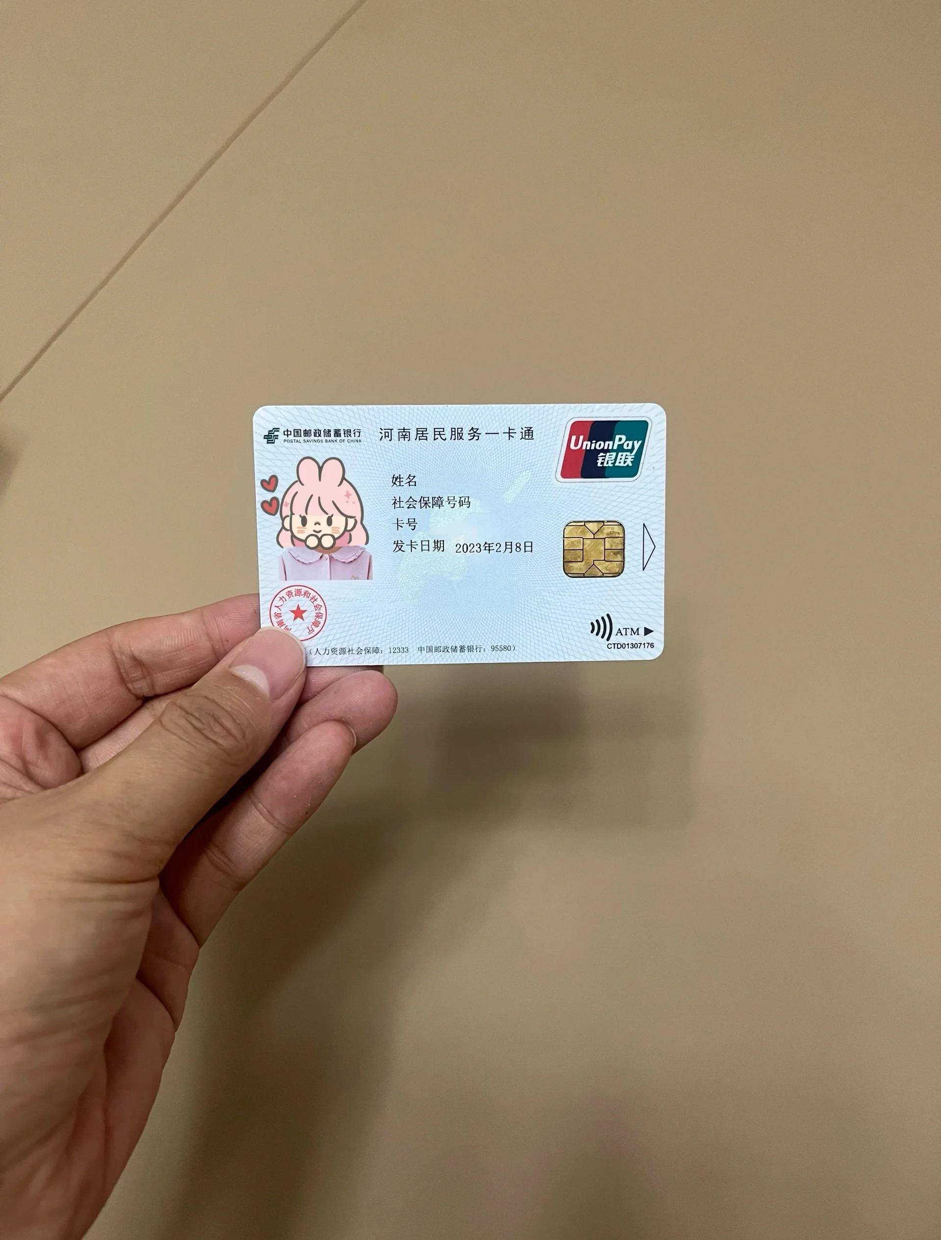 宁德回收医保卡余额联系方式(回收医保卡余额联系方式深圳)