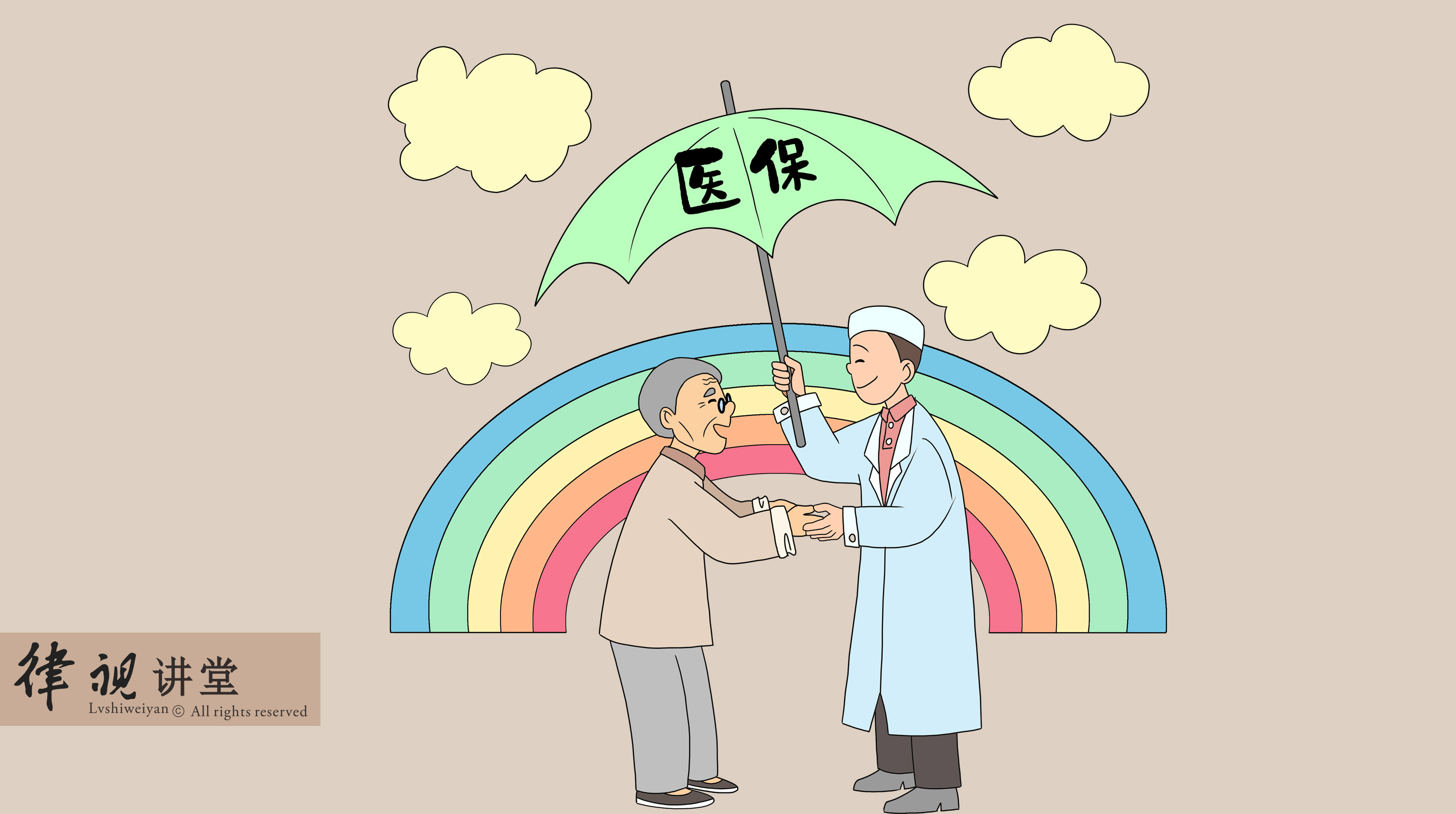 宁德24小时医保卡余额回收(24小时医保卡余额回收是真的吗)