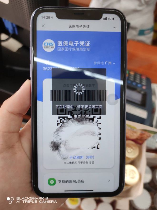 宁德医保套现24小时微信(医保套现24小时微信小额)