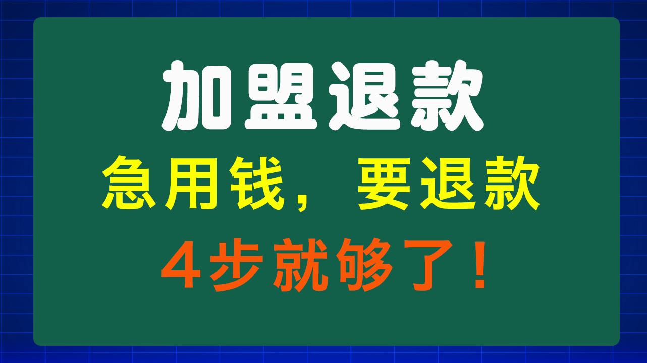 宁德急用钱医保取现回收商家微信(东营建行四万取现被问用途)