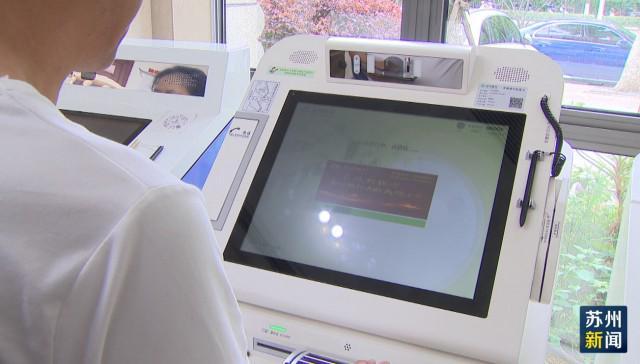 宁德苏州医保套现(苏州医保套现中介)