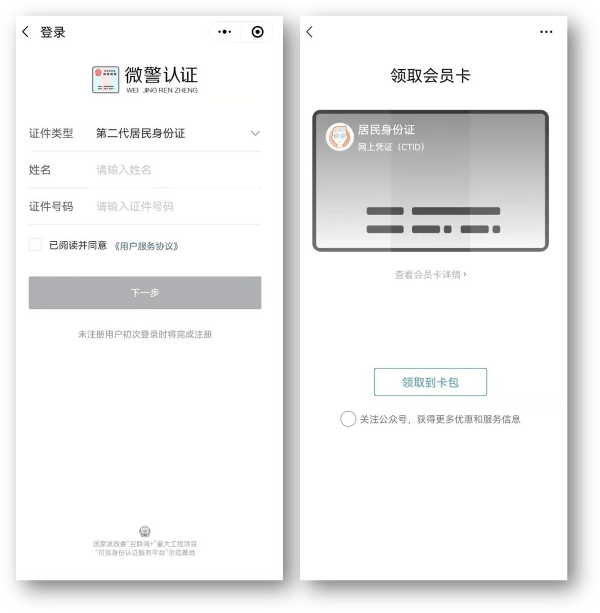 宁德24小时医保取现回收商家(急用钱24小时套医保卡)