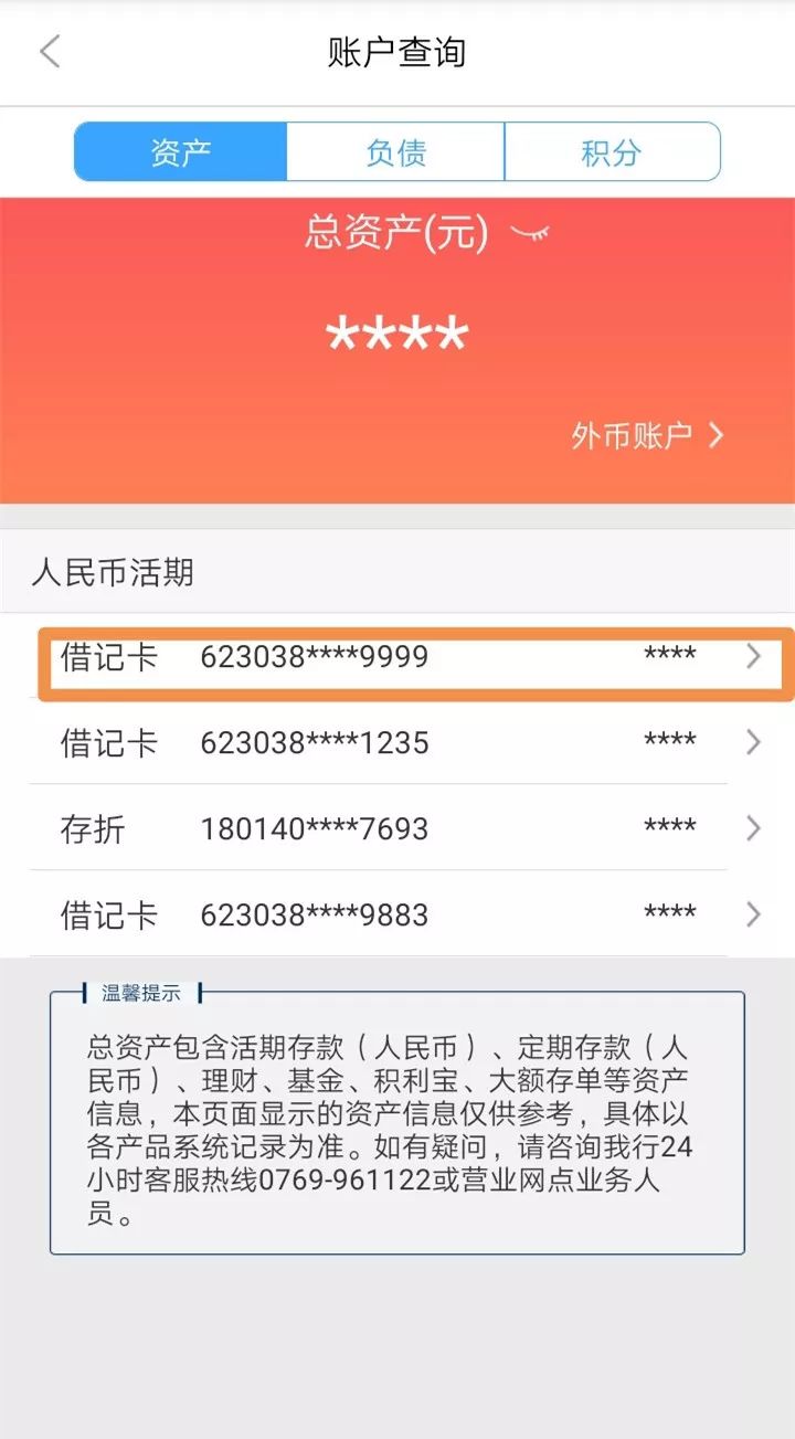 宁德24小时医保卡余额回收联系方式(医保卡回收是什么意思)