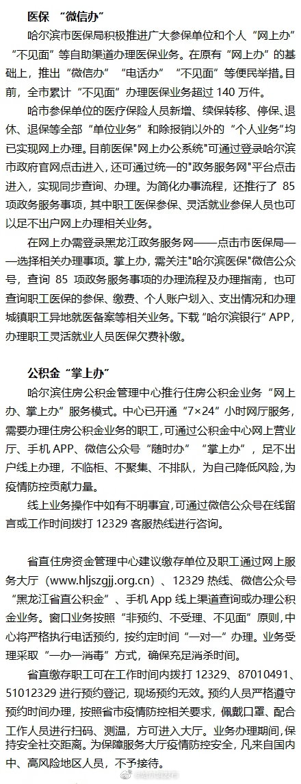 医保取现回收商家微信(医保提取24小时中介) 医保取现回收商家微信(医保提取24小时中介)