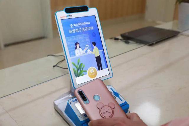 宁德医保套现24小时微信(医保套现24小时微信已停保)