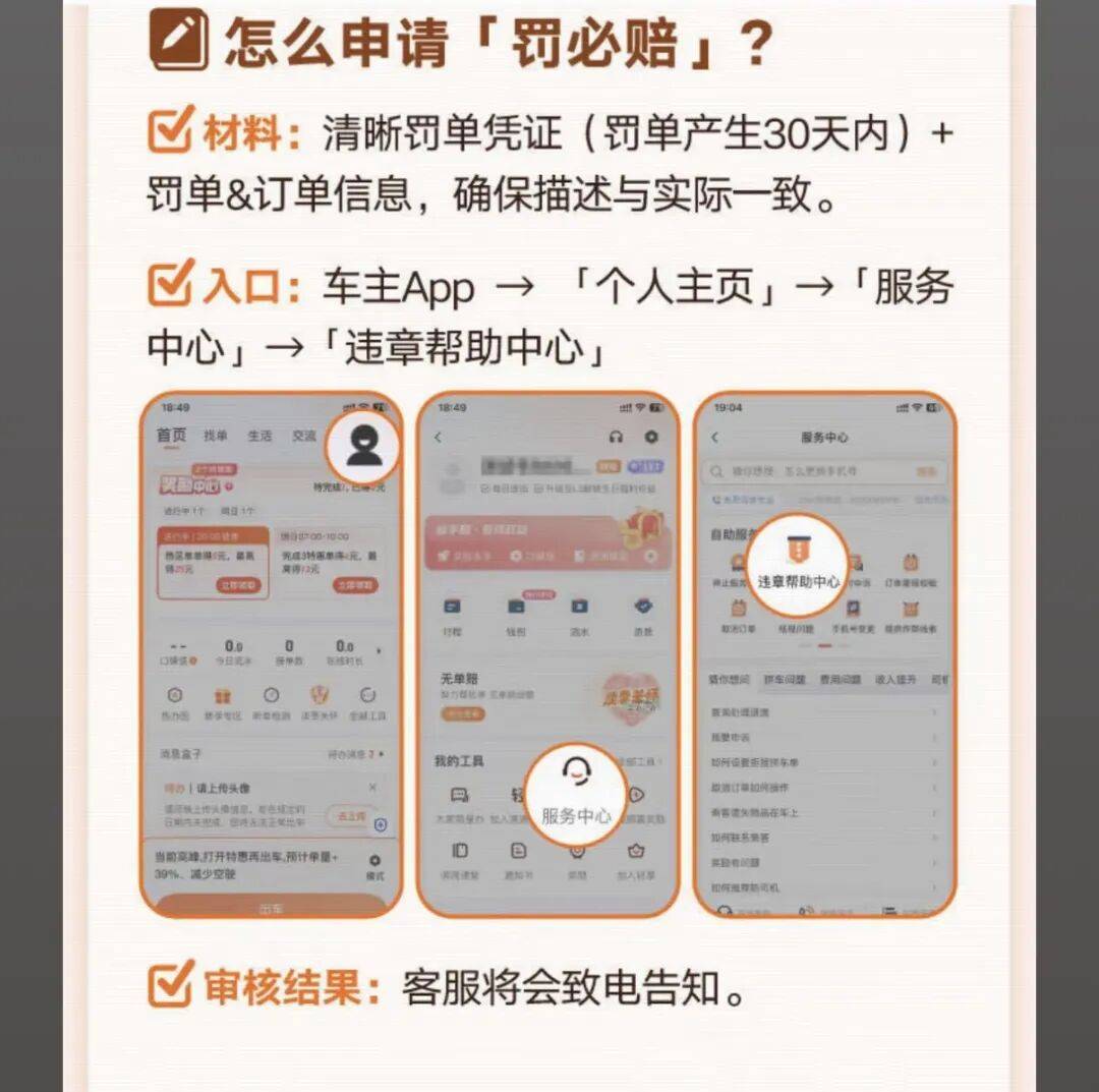 宁德医保换现金秒到账24小时(医保卡换现金联系方式)