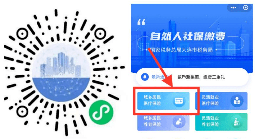 宁德医保套现中介微信(在线套医保卡联系方式)