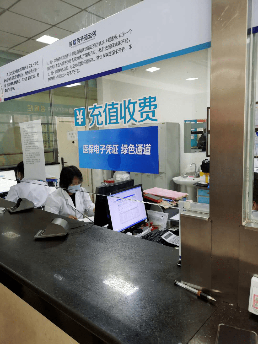 宁德医保能套现吗(医保帐户的钱怎么提现)