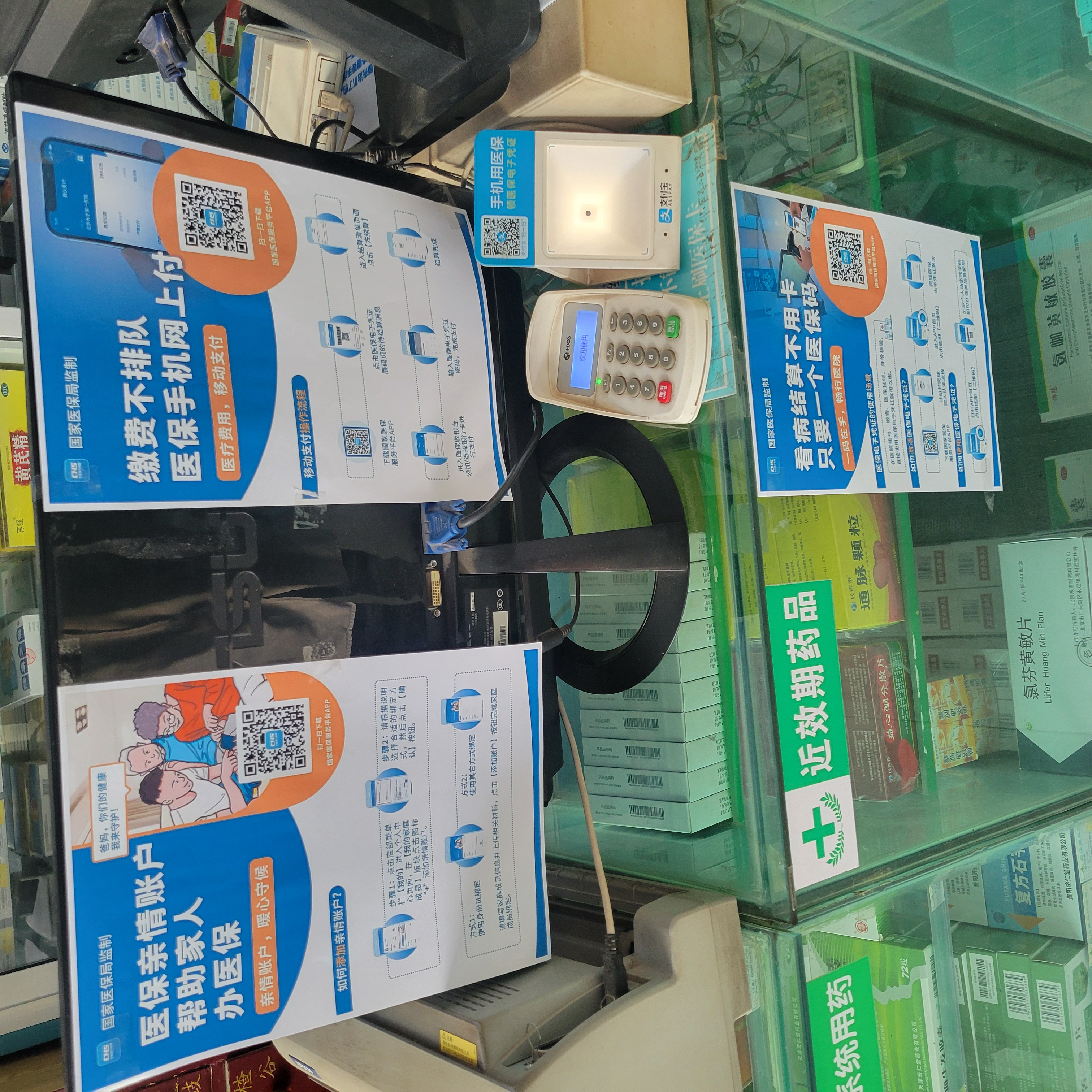 宁德广州24小时套医保卡(广州医保卡套取现金哪里有)