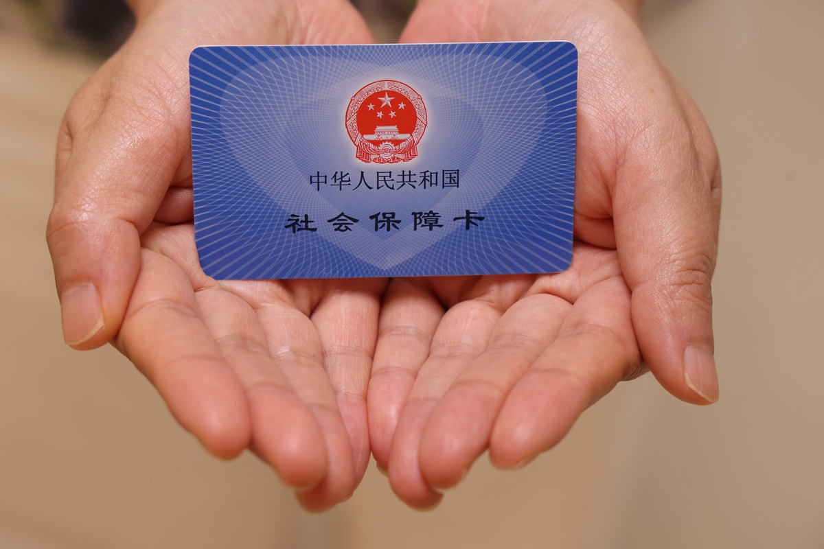 宁德上海医保代刷取现(上海医保卡可以代刷吗)