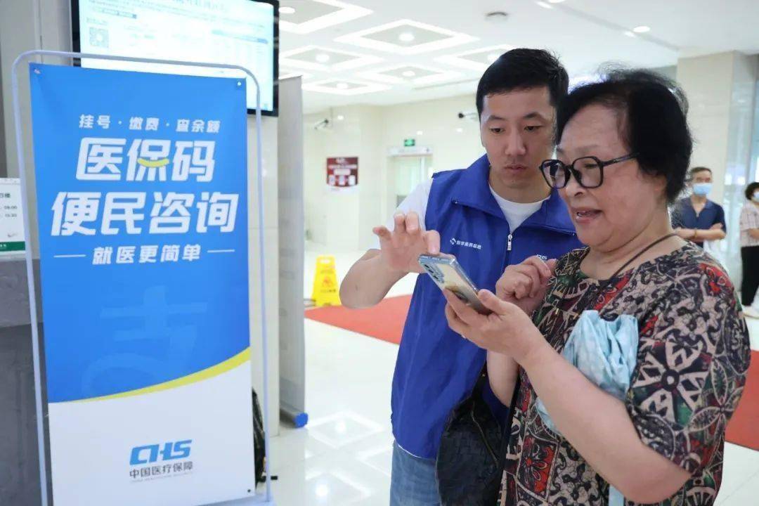 宁德24小时医保取现回收(医保提取24小时中介)