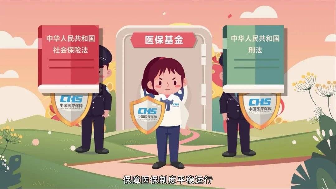 宁德医保套现吧(医保套现安全吗)