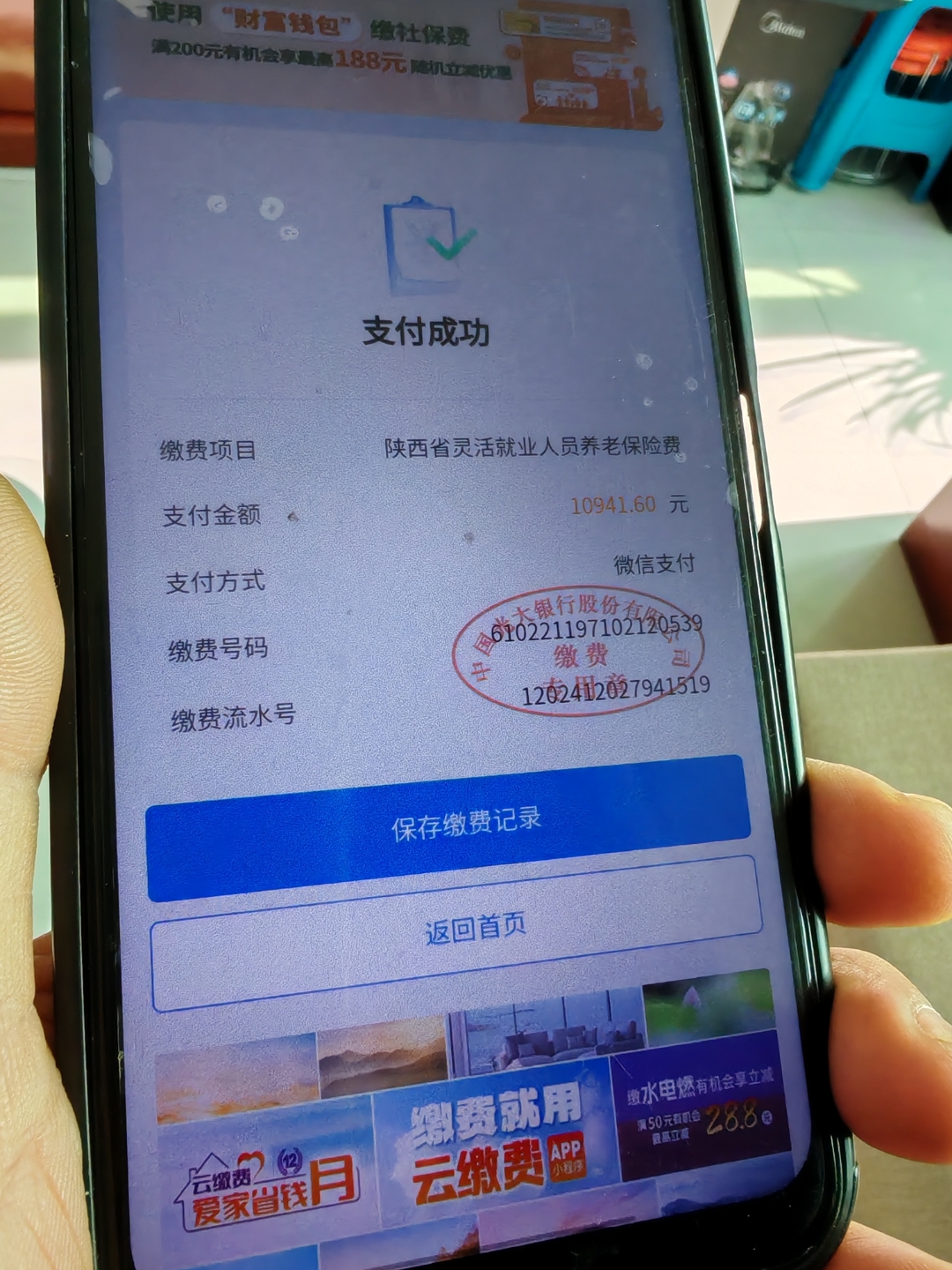 宁德急用钱医保卡余额回收(刚存了定期急用钱怎么取钱)